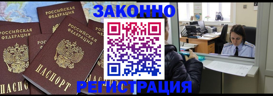 регистрация для школы в Янауле